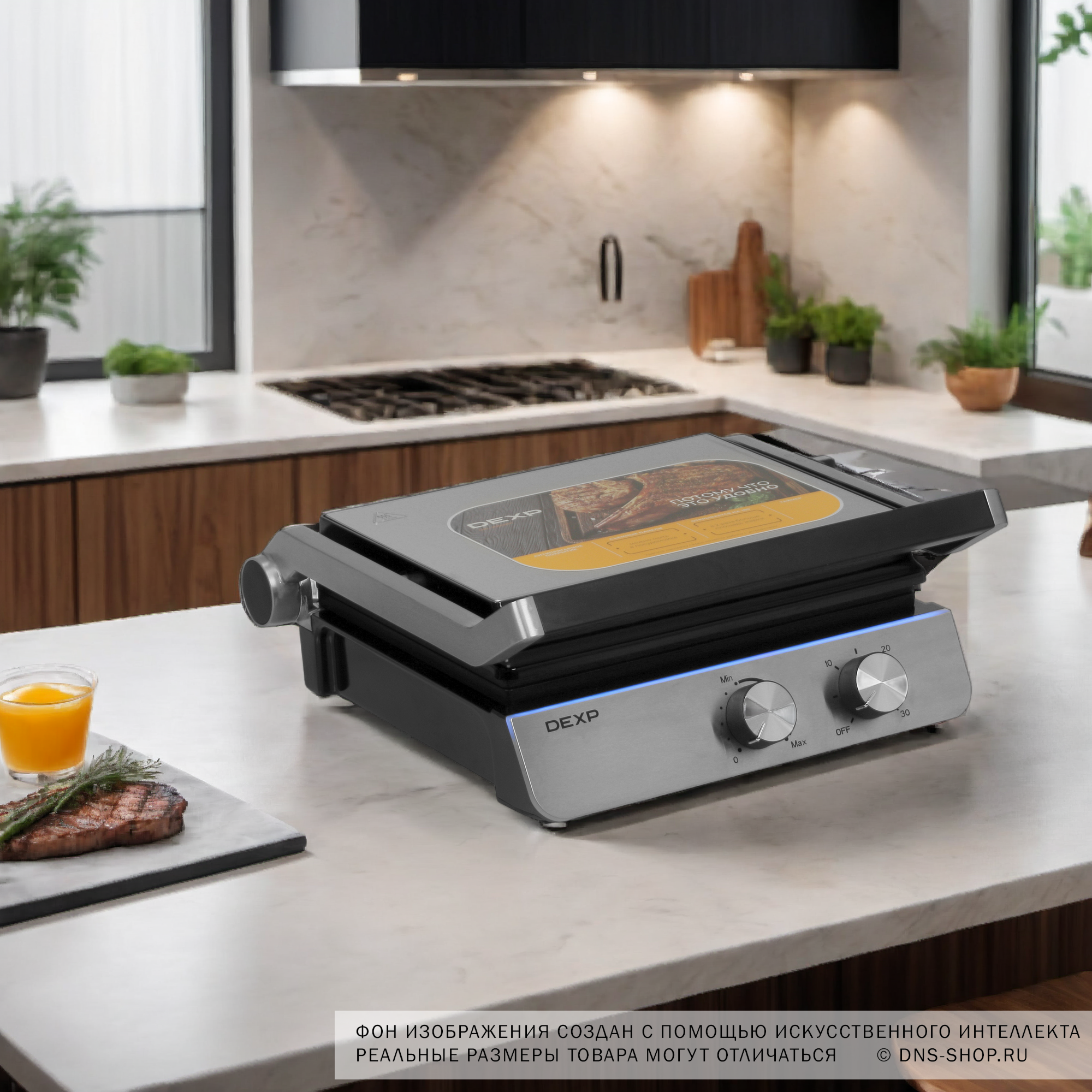 5409523 Гриль DEXP GRL-2000BR серебристый STDN-0092540 - Вид №10