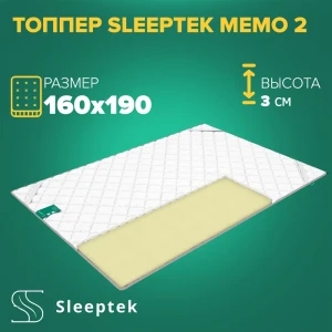 91663935 Матрас Sleeptek Топпер Sleeptek Memo 2 160x190x3 см беспружинный, 2-спальный STLM-1028312