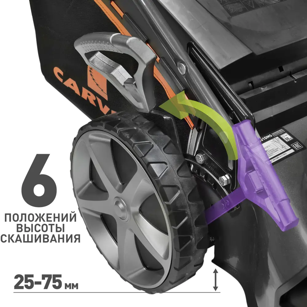 Газонокосилка бензиновая самоходная Carver LMG-2651DMS 3.5 л.с. 50.8 см STLM-2083657 - Вид №7