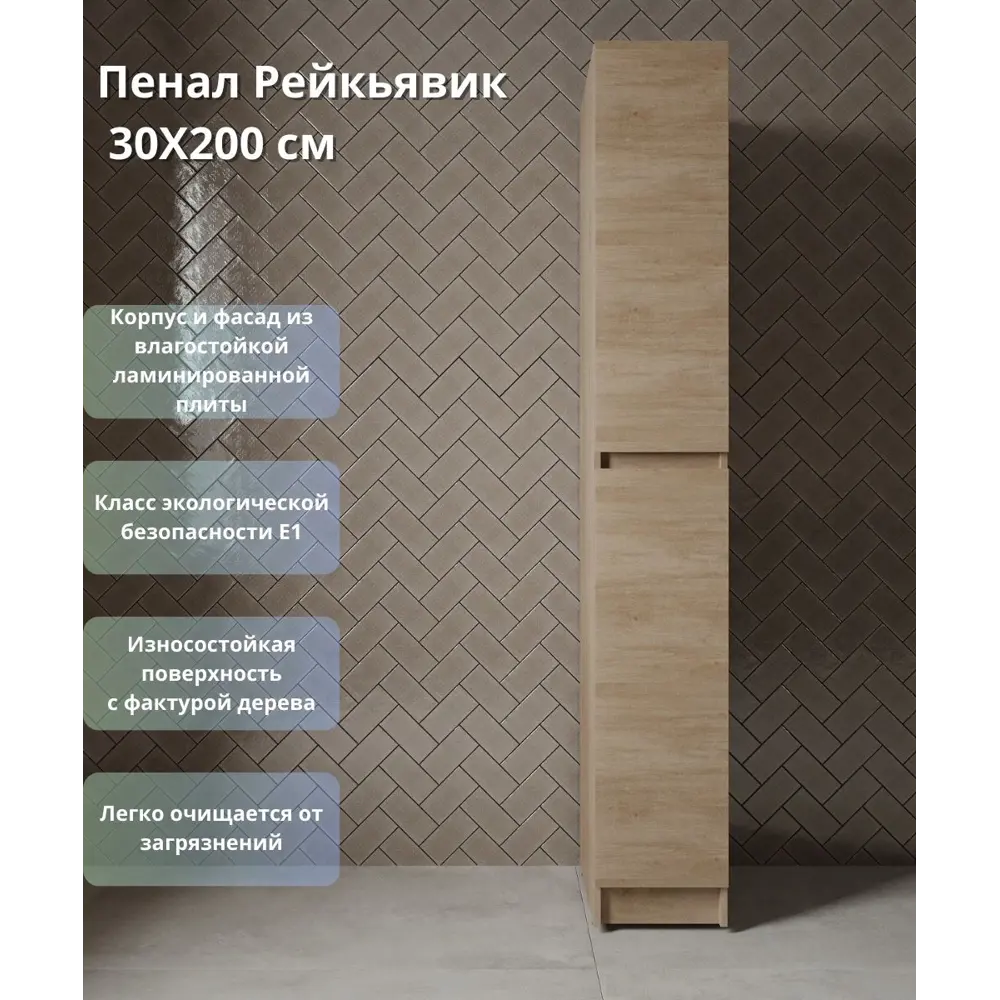 Тумба под накладную раковину KONSENSA Рейкьявик правая 58x91.7 раковина на стиральную машину Терни / Рейкьявик шкаф-пенал цвет корпуса бежевый Santreyd STLM-2172356 - Вид №8