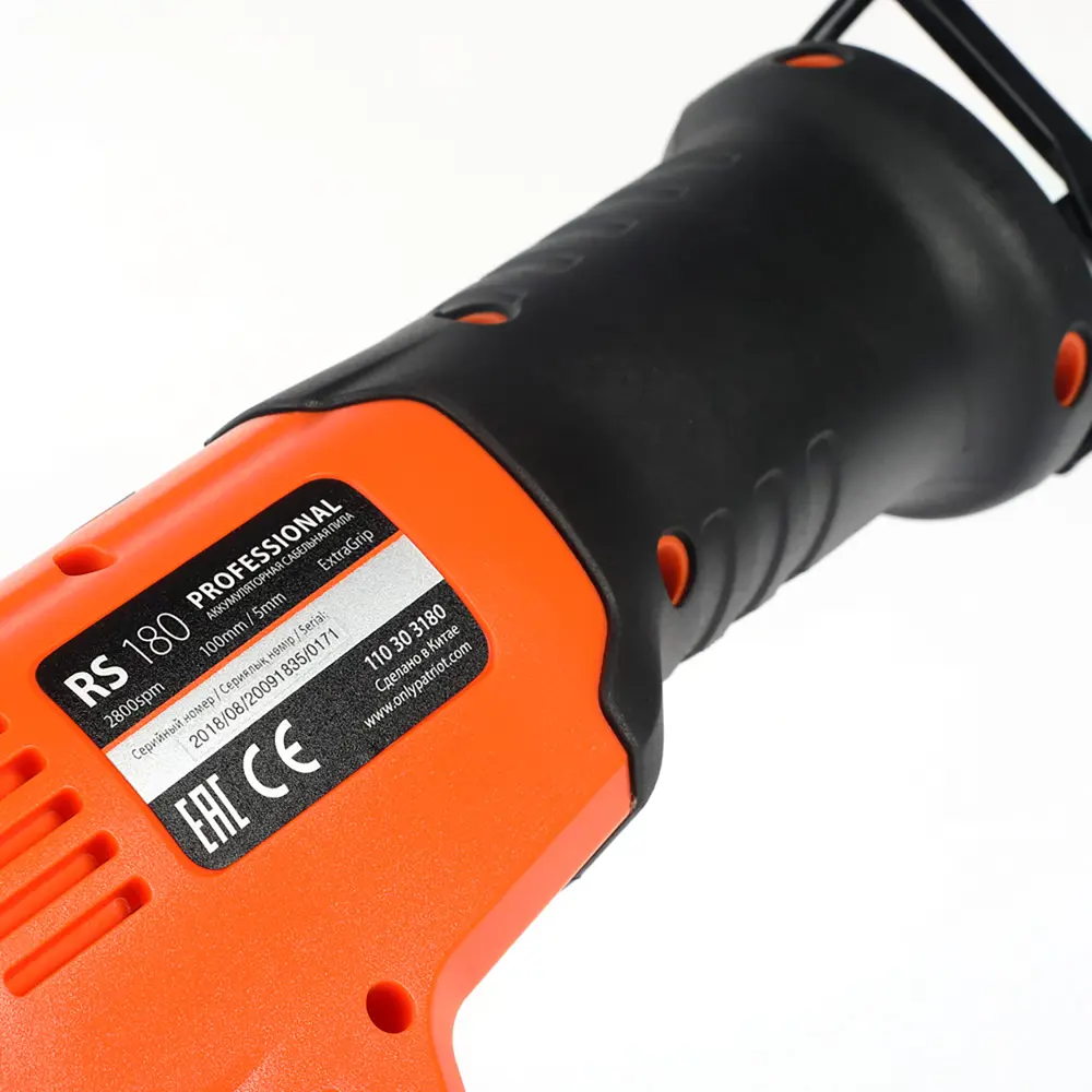 Сабельная пила аккумуляторная Patriot RS 180UES, 18 В Li-ion 3 Ач Santreyd STLM-2050770 - Вид №6