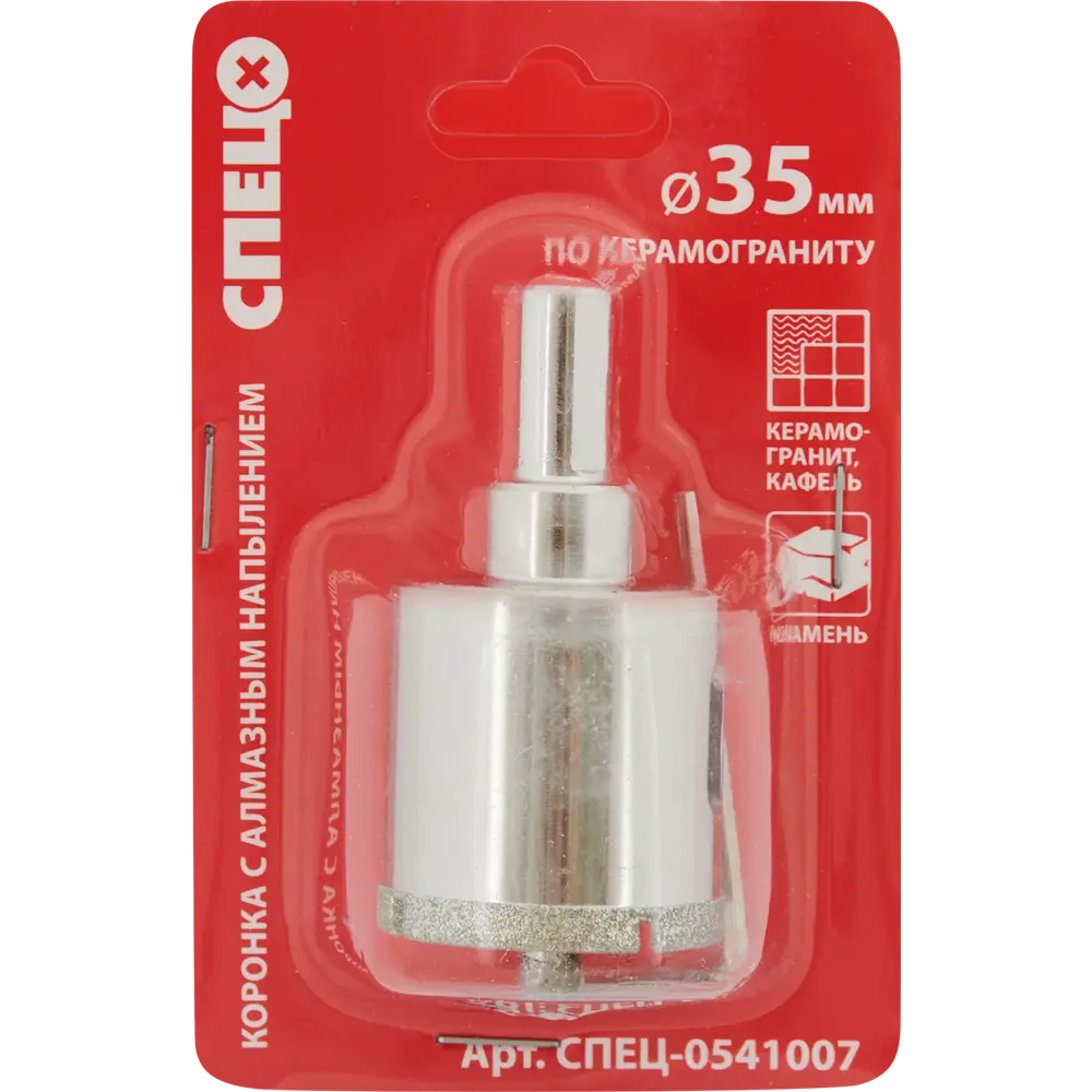 Коронка по керамограниту алмазная Спец 35 мм STLM-2001042 - Вид №2