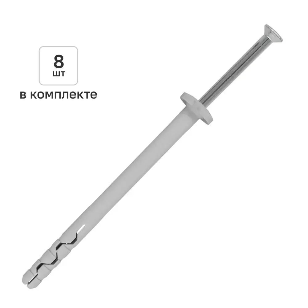 Дюбель-гвоздь нейлоновый Dilwis грибовидная манжета  6x80мм 8 шт STLM-2079717