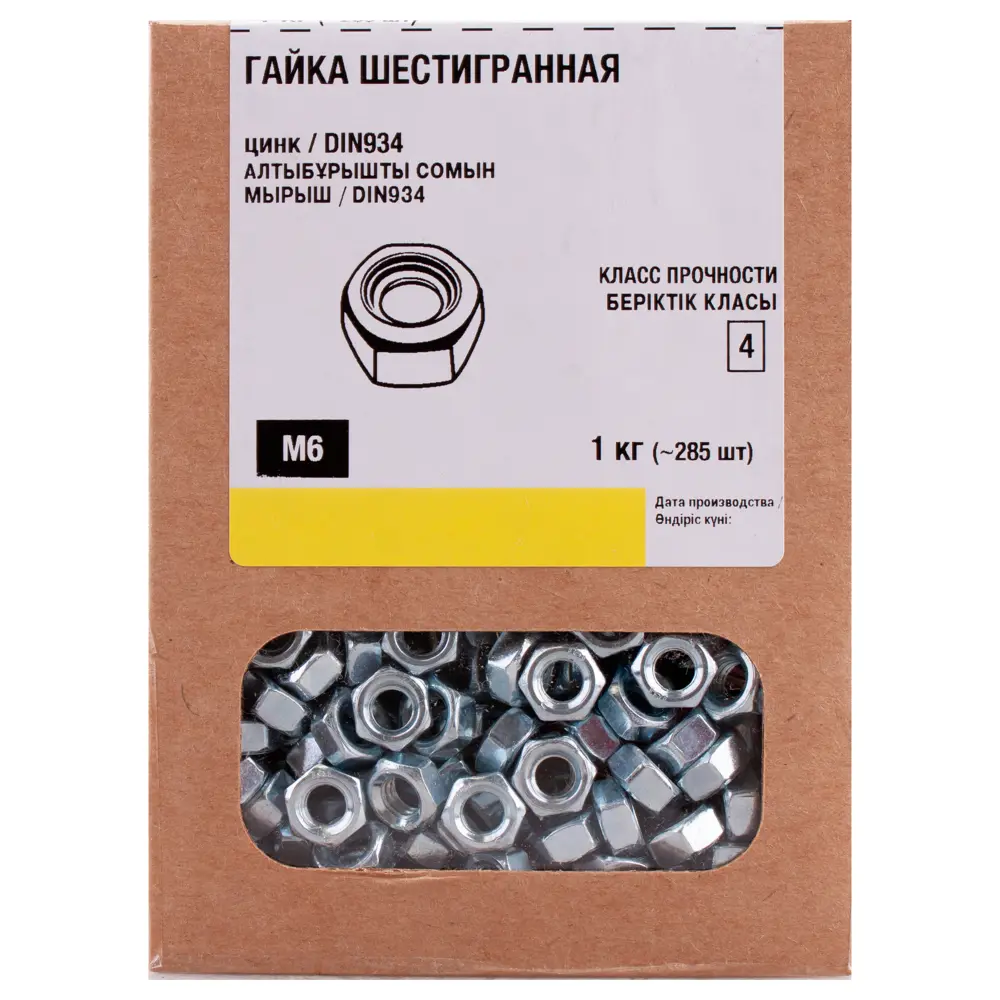 Гайка шестигранная DIN 934 6x10 мм оцинкованная 1 кг Santreyd STLM-2070196 - Вид №2