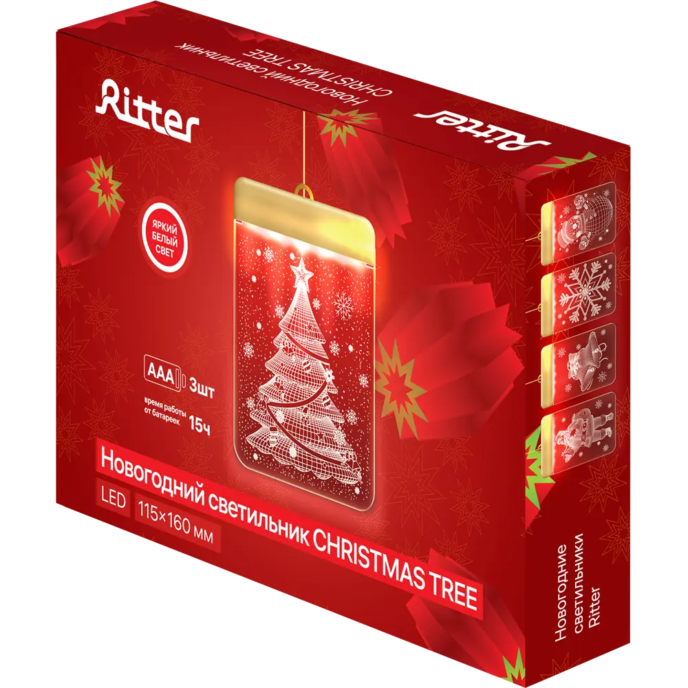 Светильник светодиодный Ritter Christmas Tree 29290 6 на батарейках STLM-2084438 - Вид №12