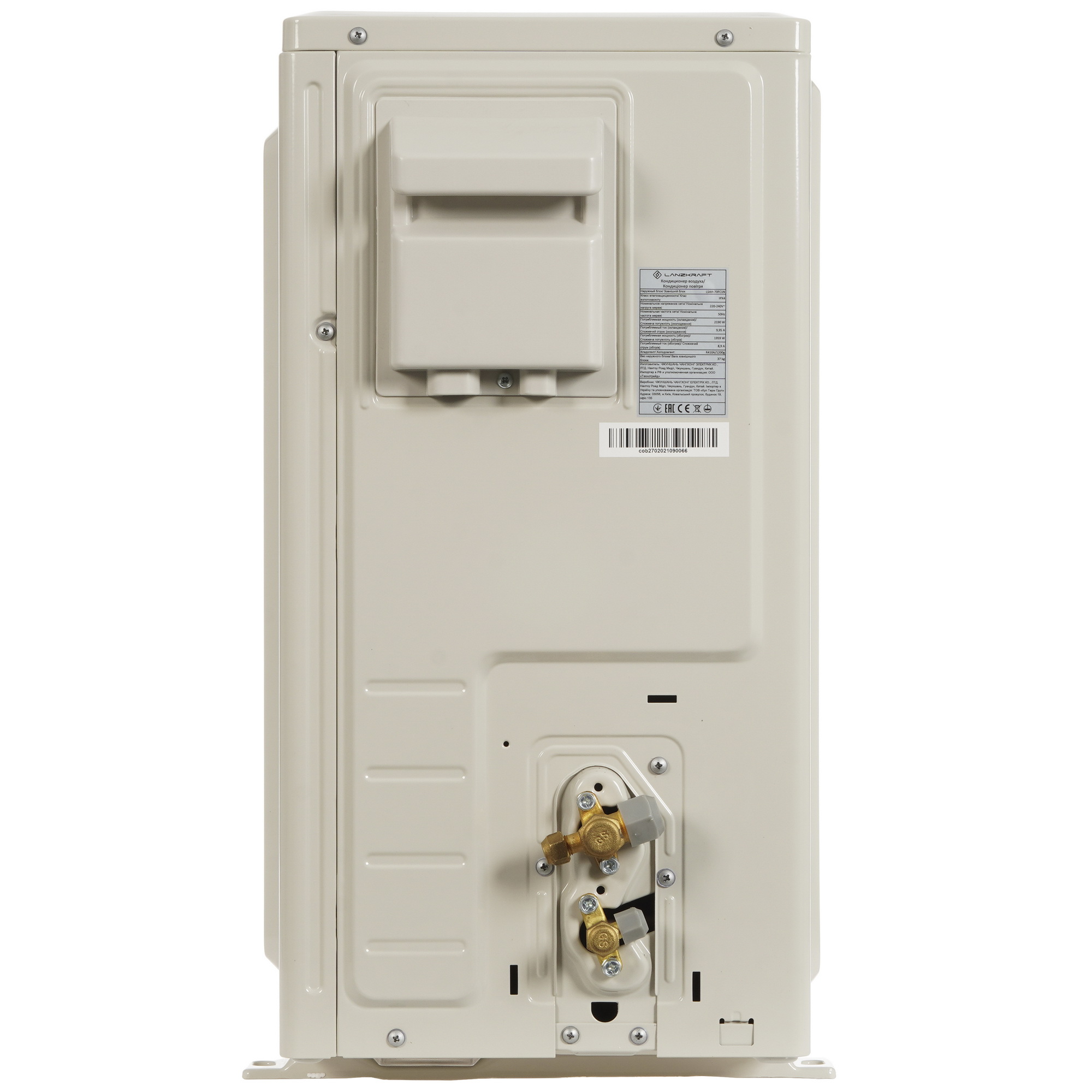 9974818 Кондиционер настенный сплит-система Lanzkraft LSWH-70FC1N/LSAH-70FC1N белый STDN-0092703 - Вид №6