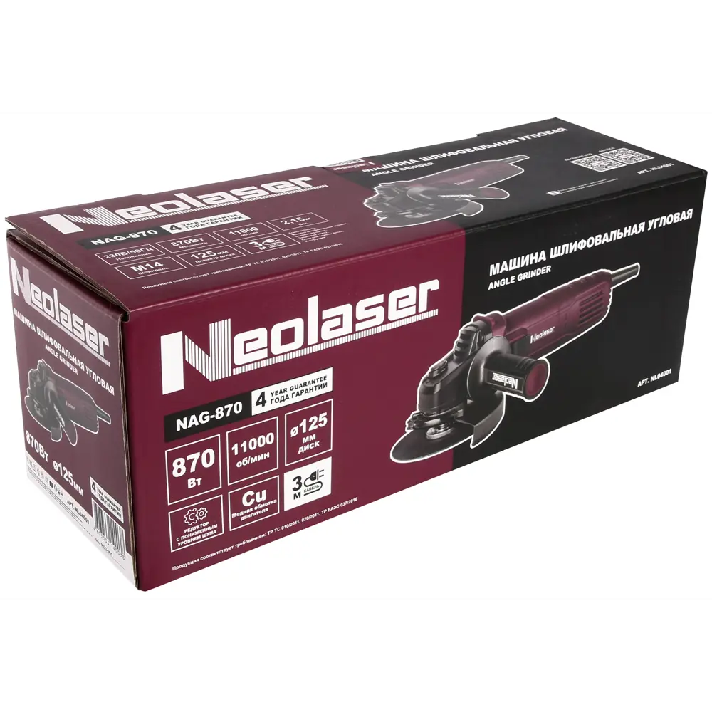 Углошлифовальная машина NEOLASER NAG-870 профессиональная 870Вт 89348565 STLM-0839125 - Вид №6