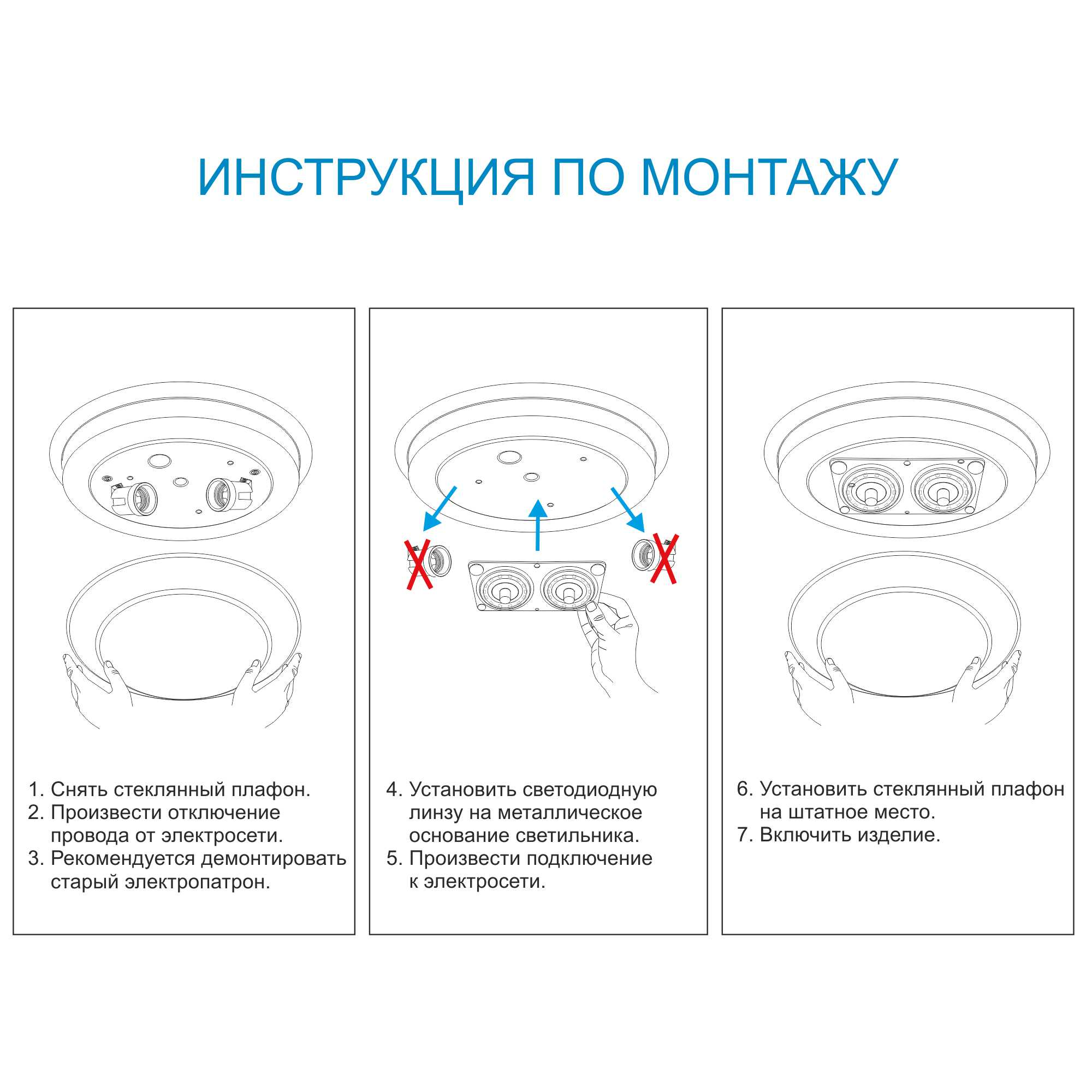 82040669 Плата светодиодная 02-23, 24 Вт, 220 В, 80 Лм, степень защиты IP20 STLM-0018229 APEYRON  - Вид №9