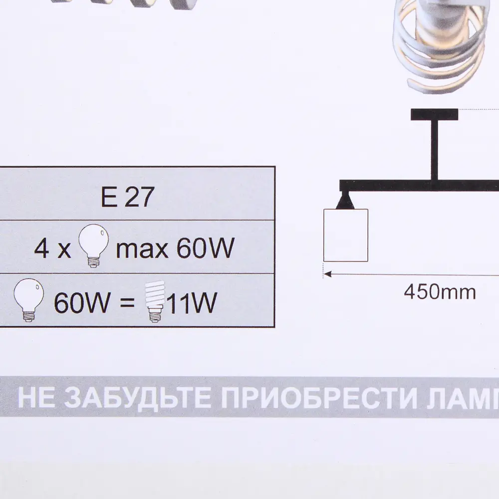 Люстра Фаэтон 4хЕ27х60 Вт цвет белый СВЕТУС STLM-2182018 - Вид №7