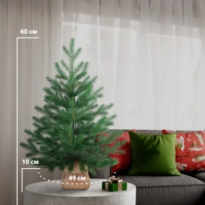 88579713 Ель Парижская 60 см STLM-1506189