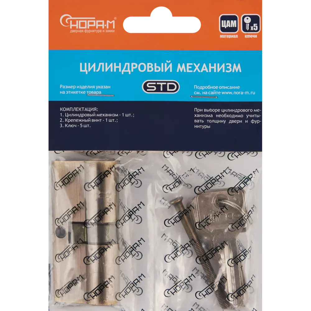Цилиндр дверной НОРА-М Есо-std Z бронза с комплектом ключей 83684396 ECO Z STLM-0043448 - Вид №4