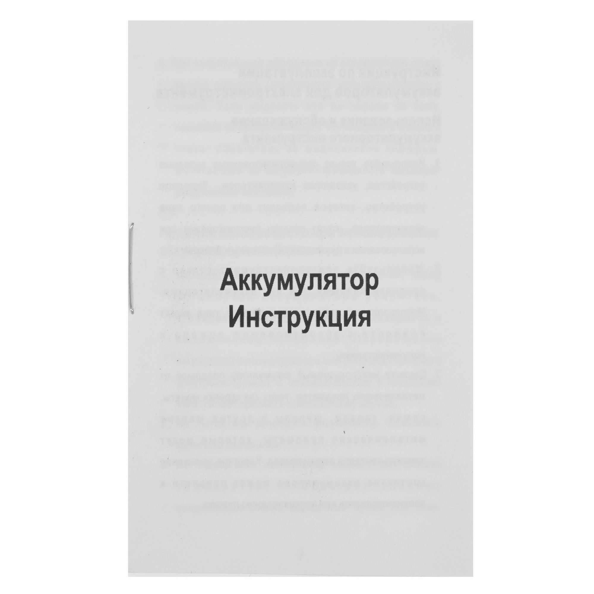 Аккумулятор P.I.T. Bos-12-1.5 9903863 PIT STDN-0084031 - Вид №3