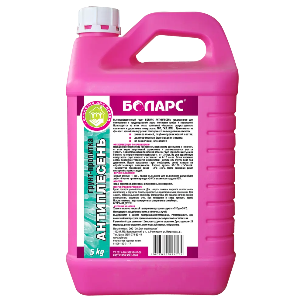 Грунт БОЛАРС Антиплесень 5 кг STLM-2055417