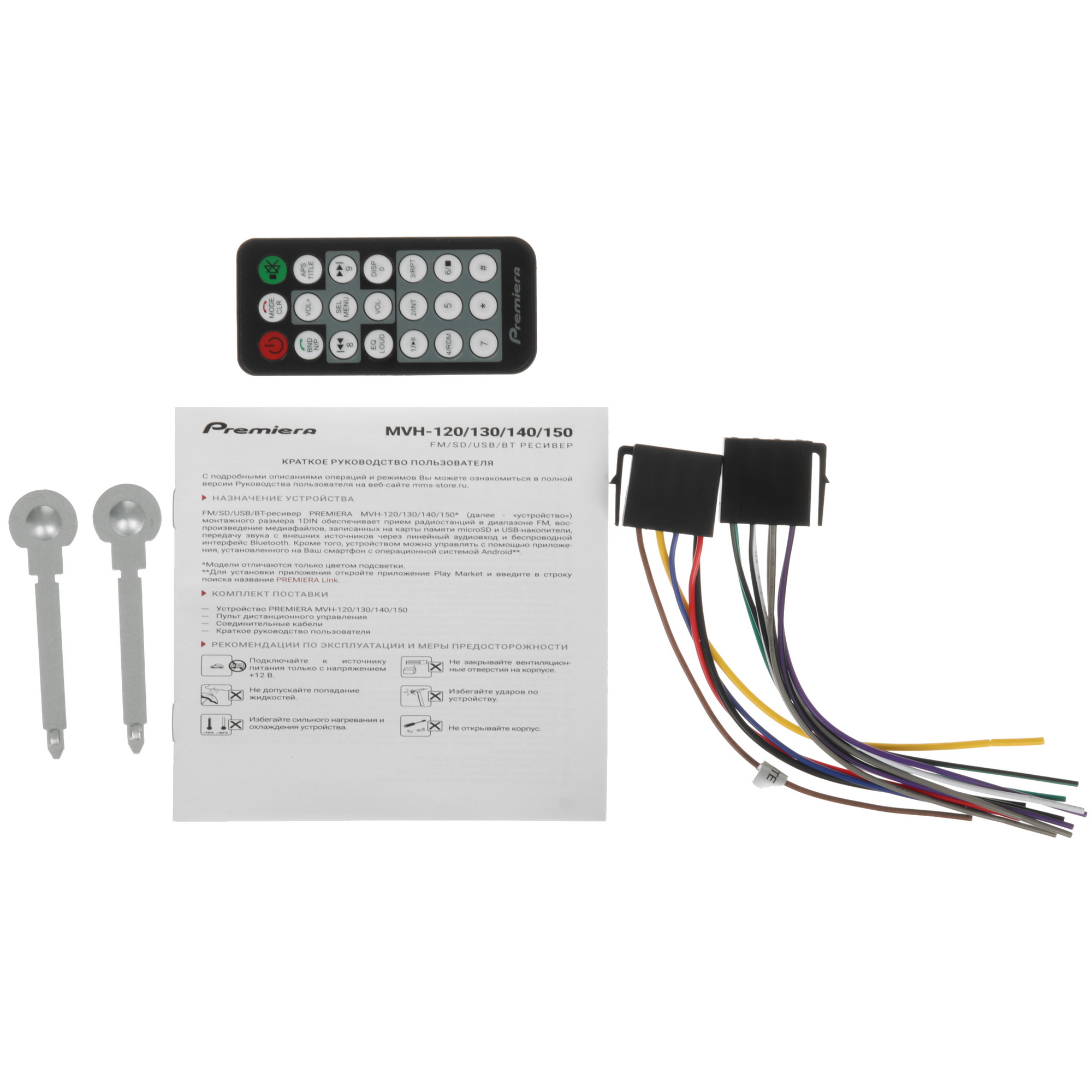 9162692 Автопроигрыватель Premiera MVH-140 STDN-0147137 - Вид №5