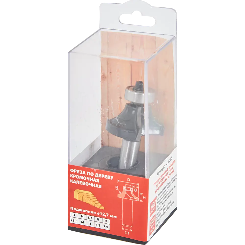 Фреза калевочная Santreyd для закругления кромок дерева 28.6×14 мм 85635474 STLM-0064844 - Вид №2