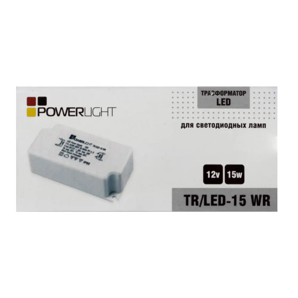 Трансформатор для светодиодов понижающий 12 В 15 Вт IP65 Santreyd STLM-2202015 - Вид №1