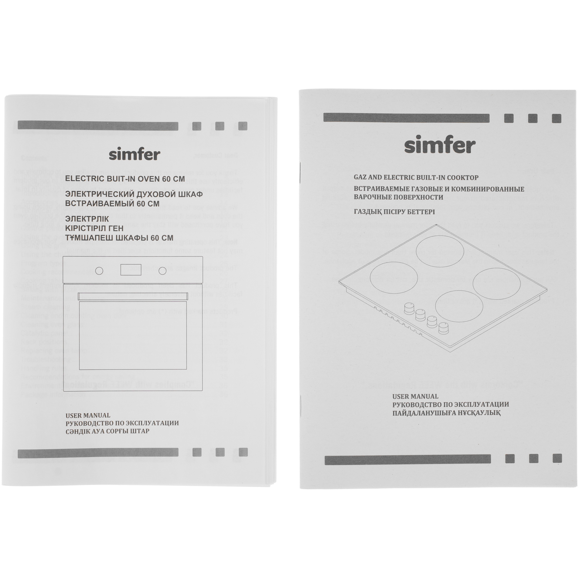 9280276 Духовой шкаф электрический Simfer B6EW56070 + Варочная поверхность газовая Simfer H60K40C000 STDN-0064072 - Вид №16