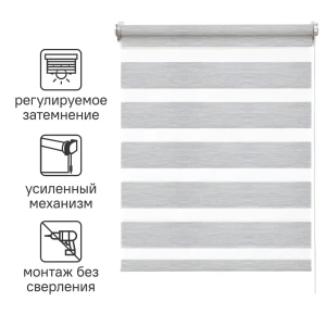 Штора рулонная день-ночь Inspire Moscou 70x160 см серая Granit 3 82688376 STLM-2041168