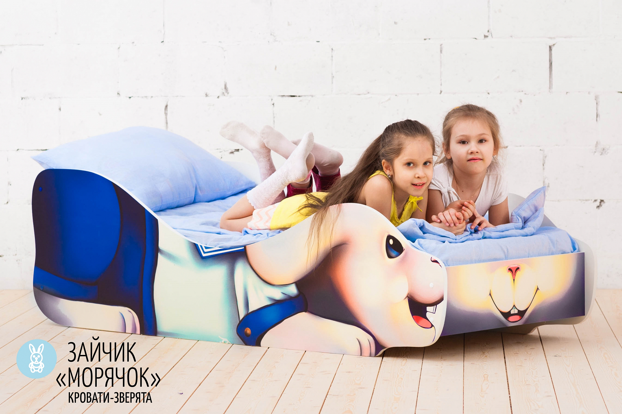 Детская кровать "Заяц Морячок" БЕЛЬМАРКО  326788 Синий Santreyd  - Вид №3