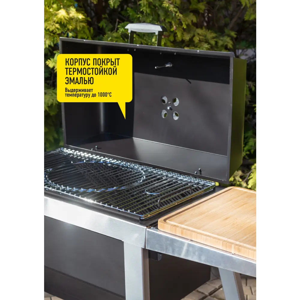 Мангал-скворчер Forester Base NEW Santreyd STLM-2038146 - Вид №5