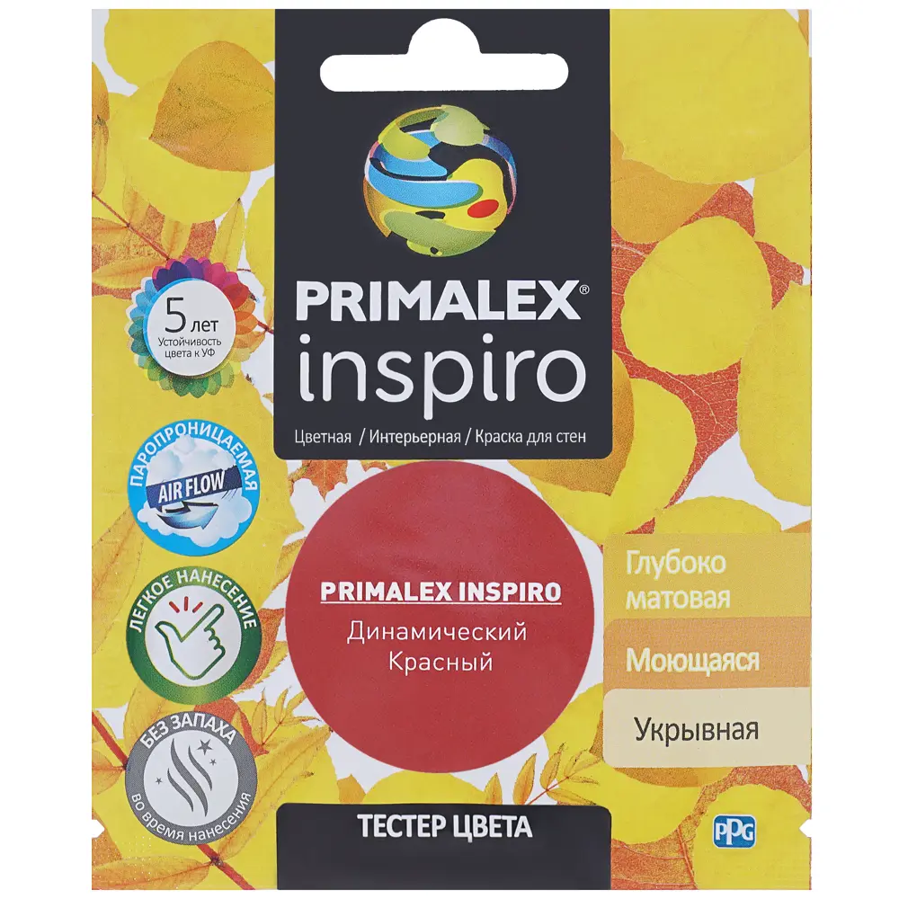 Тестер Primalex Inspiro 40 мл Динамичный красный STLM-2194631 - Вид №1