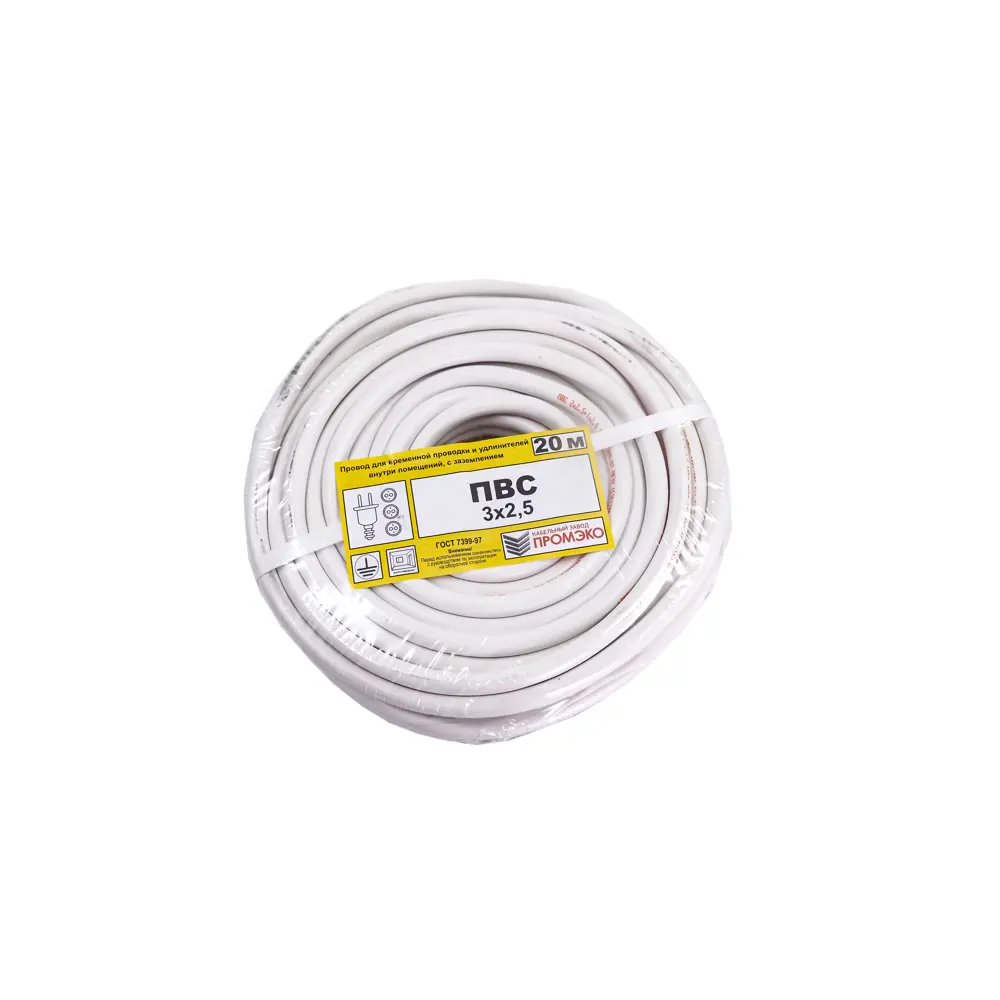 Провод Промэко ПВС 3x2.5 20 м ГОСТ цвет белый 82912101 STLM-2168839 