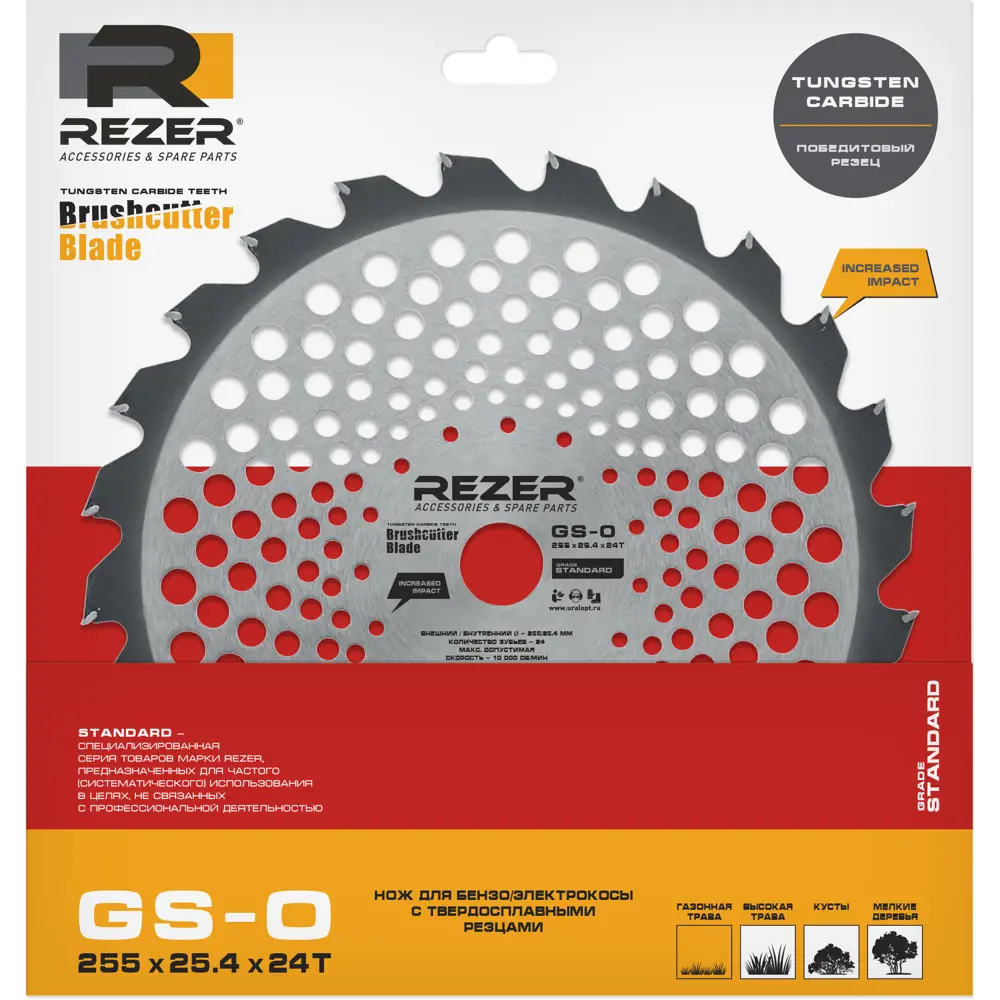 Диск для кустореза Rezer GS-O 255x25.4x1.3x24T 24 зуба Santreyd STLM-2154514 - Вид №1