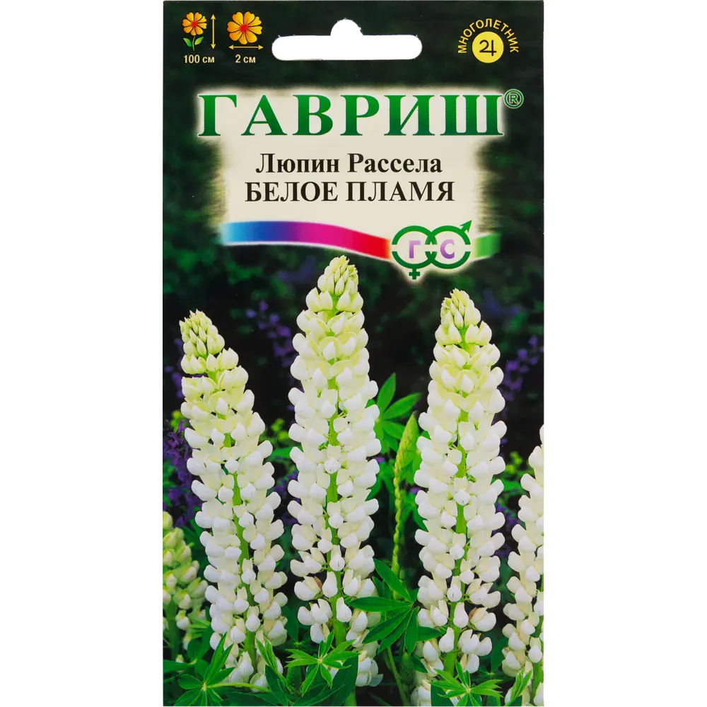 Люпин Белое пламя 0.5 г ГАВРИШ STLM-2076276