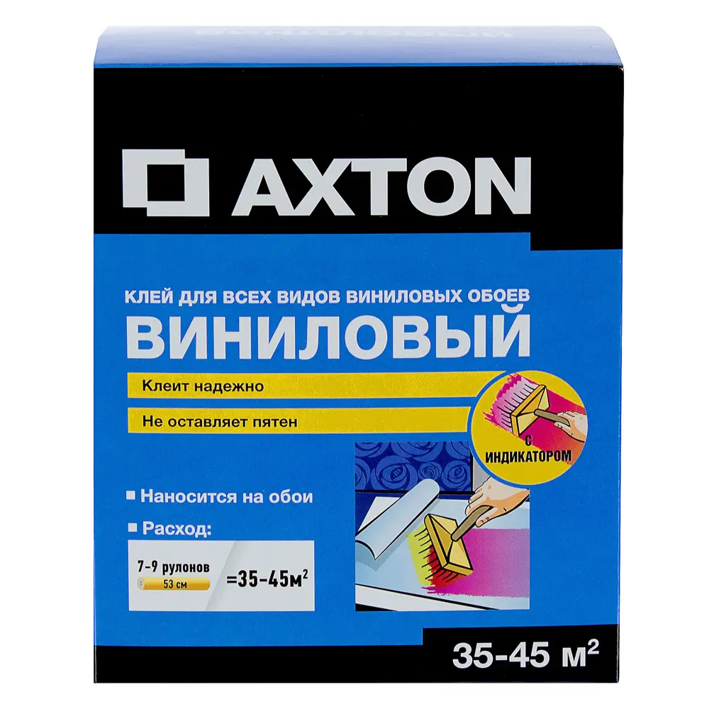 Клей для виниловых обоев с индикатором Axton 35-45 м² STLM-2055381