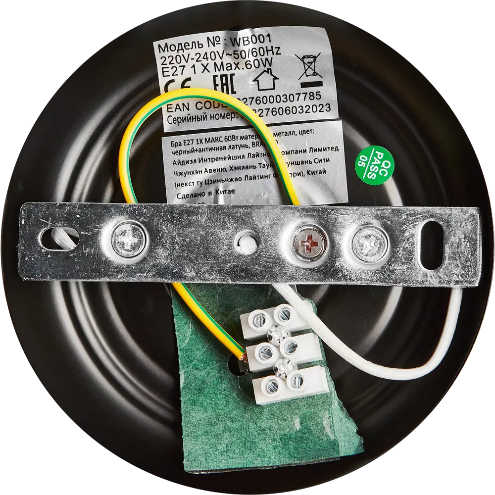 Настенный светильник INSPIRE Braccio - элегантное освещение в стиле ретро 19951463 STLM-0013491 - Вид №4