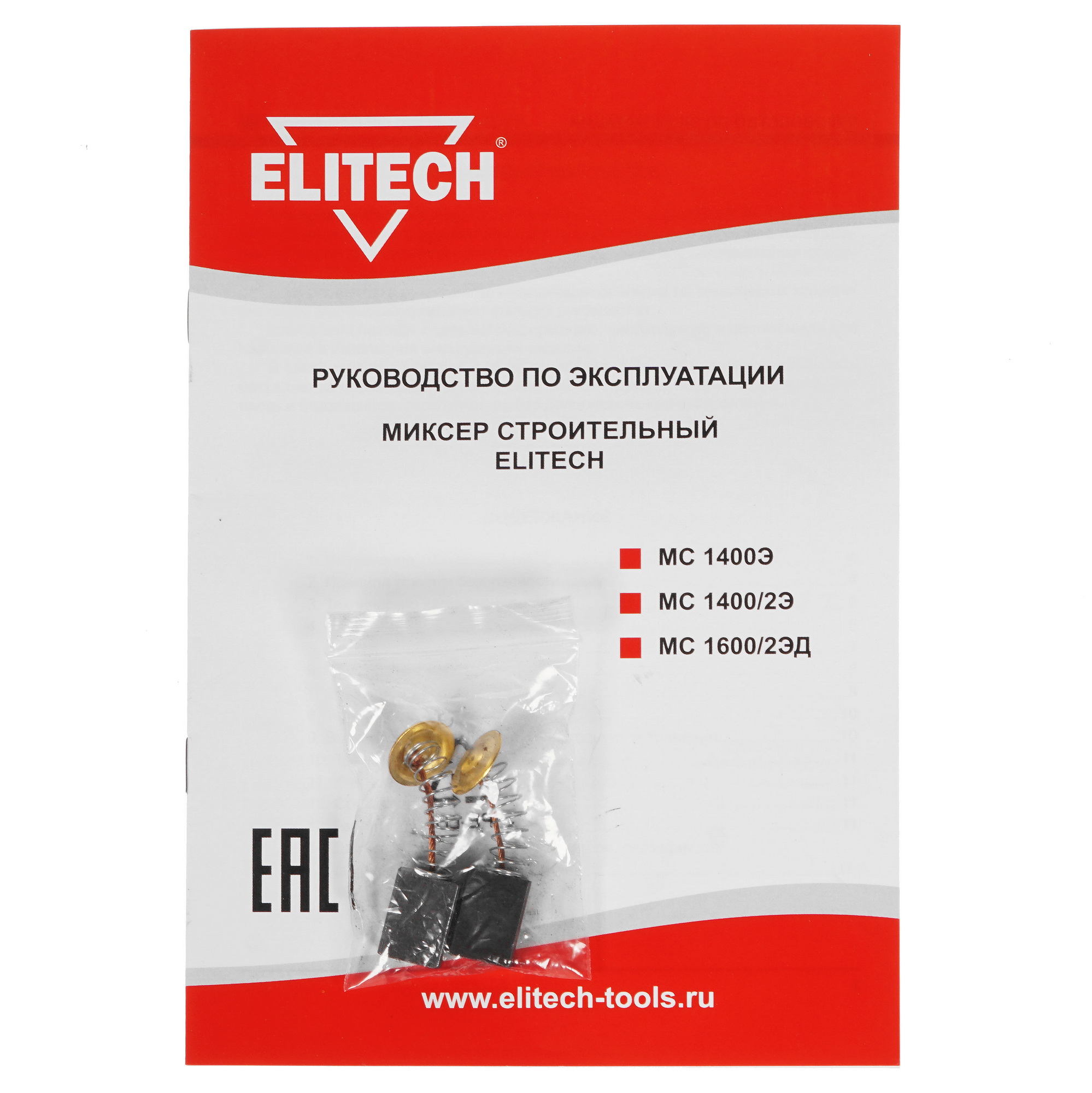 Дрель-миксер ELITECH МС 1600/2ЭД 8195541 STDN-0113865 - Вид №7