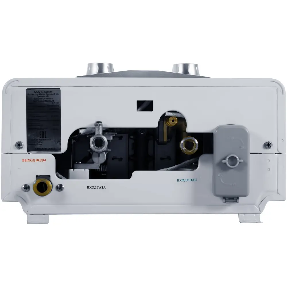 Колонка газовая Ладогаз 10 л/мин Santreyd STLM-2004018 - Вид №2