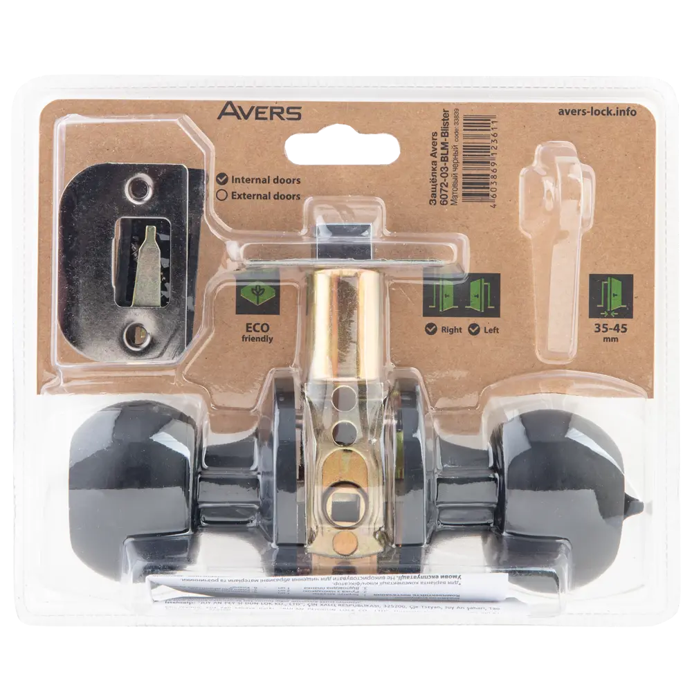 ARMEX Ручка-кноб шарообразная с фиксатором черная матовая 85088980 STLM-0058602 - Вид №3