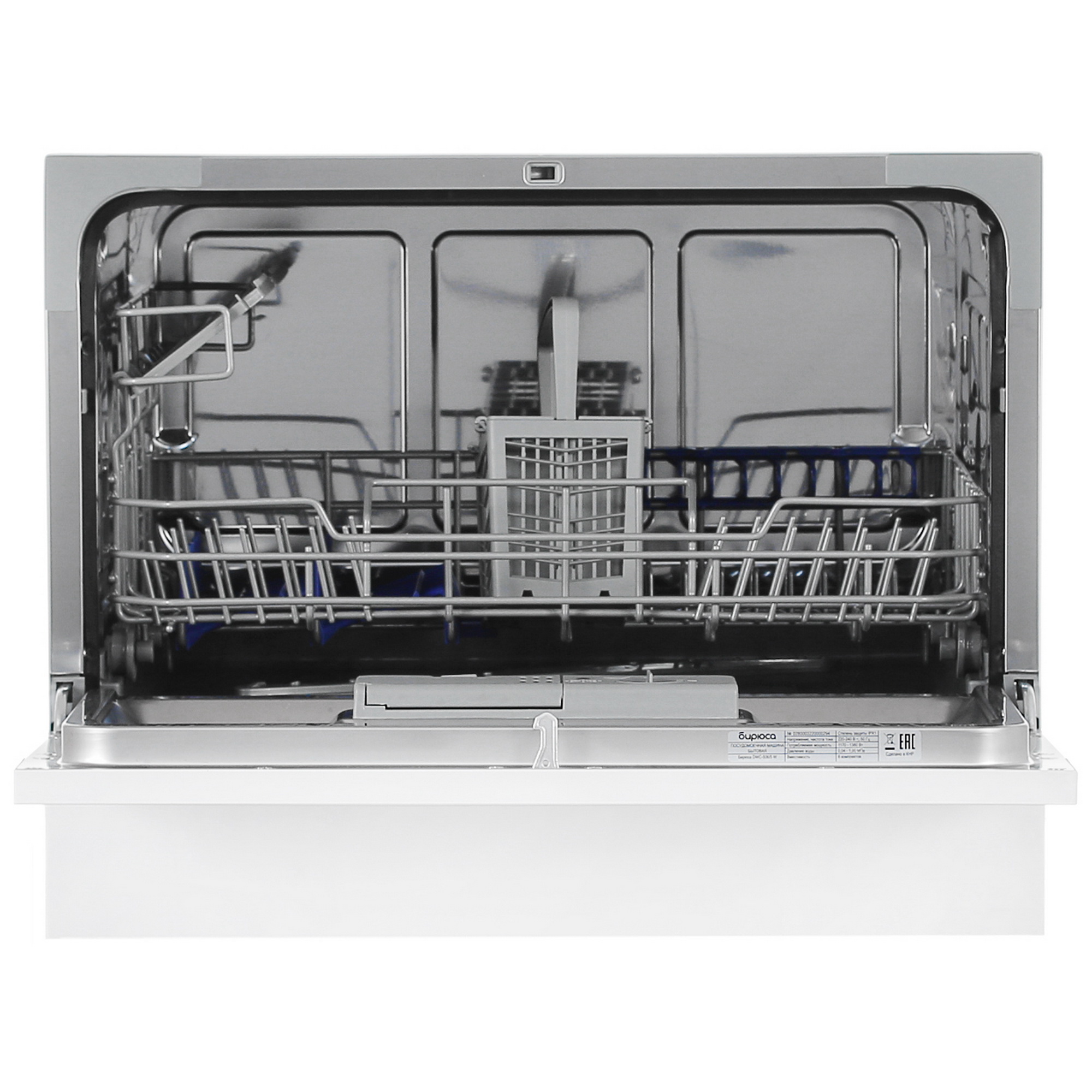 5042306 Посудомоечная машина Бирюса DWC-506/5 W белый STDN-0012490 - Вид №5