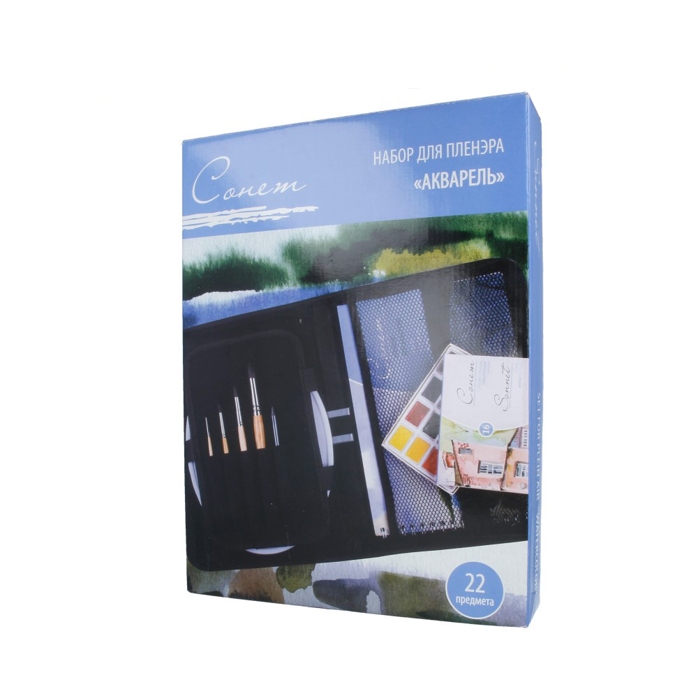 156411196 Набор для пленэра "Акварель" ( в картонной упаковке ) Сонет 