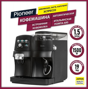 91154575 Кофеварка CMA001 42.5x42x46.5 см цвет черный STLM-0502645 PIONEER