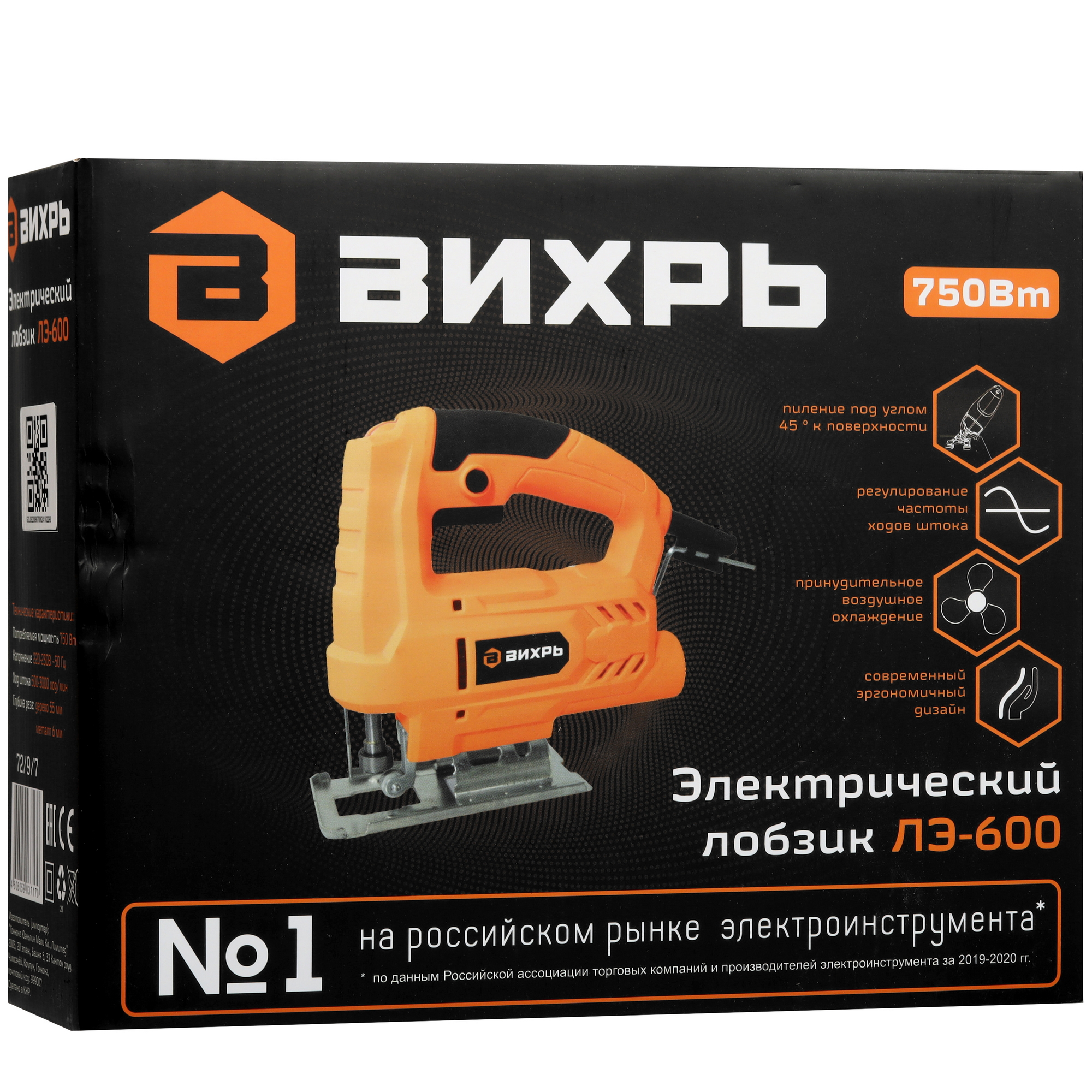 Электрический лобзик Вихрь ЛЭ-600 5619565 STDN-0023327 - Вид №10