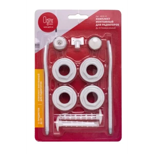Монтажный комплект для радиатора Ogint 1/2" латунь белый 11 шт.