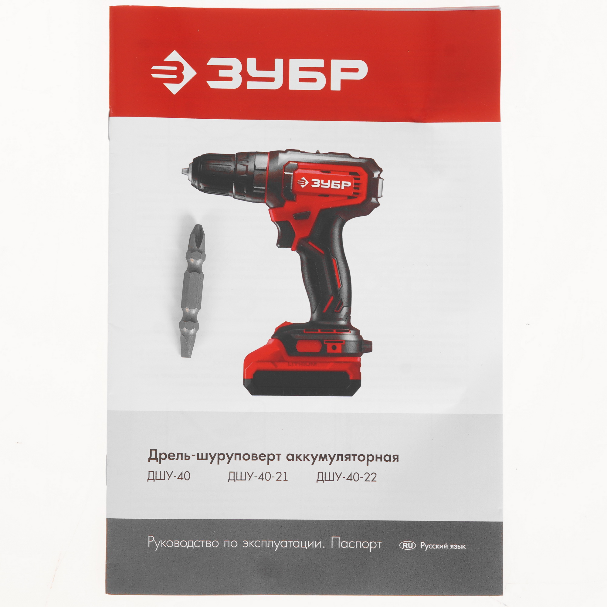 Дрель-шуруповерт Зубр ДШУ-40-22 9275976 STDN-0125586 - Вид №8