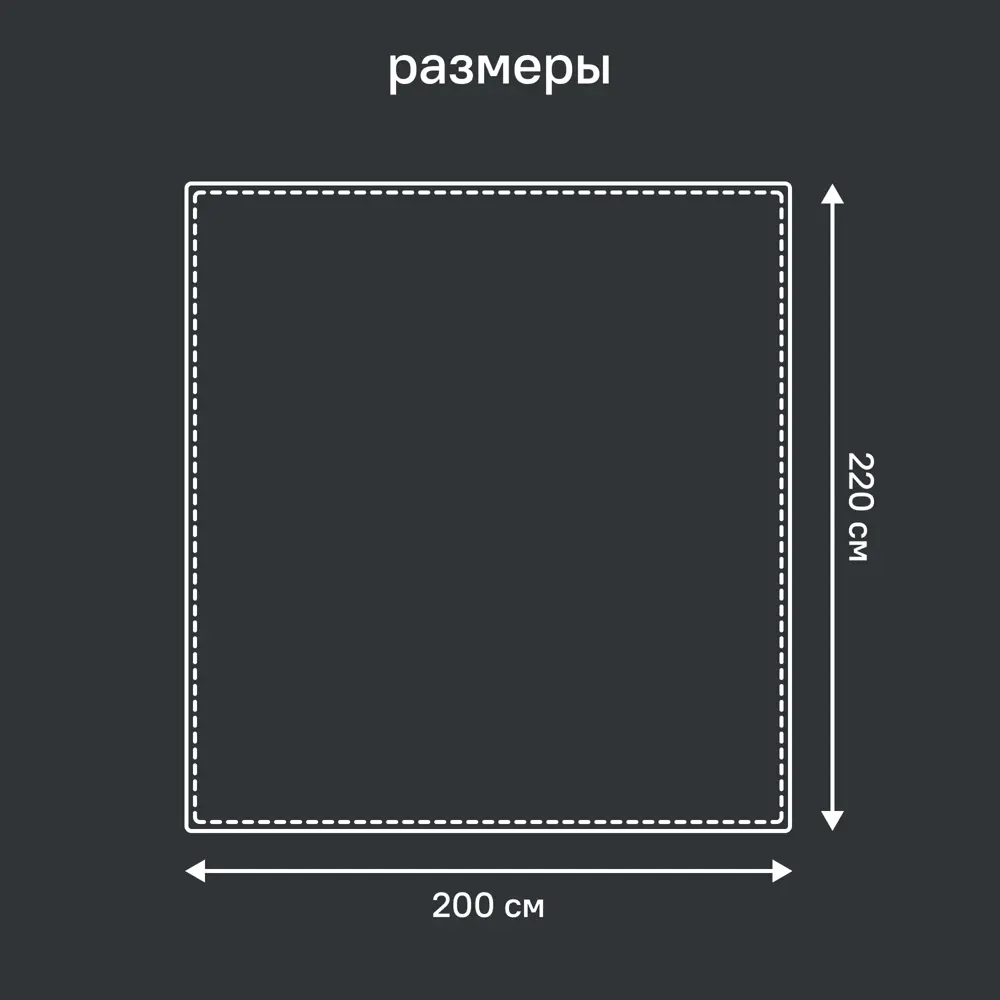Плед Flandria 200x220 см микрофибра цвет графит Santreyd STLM-2030086 - Вид №6
