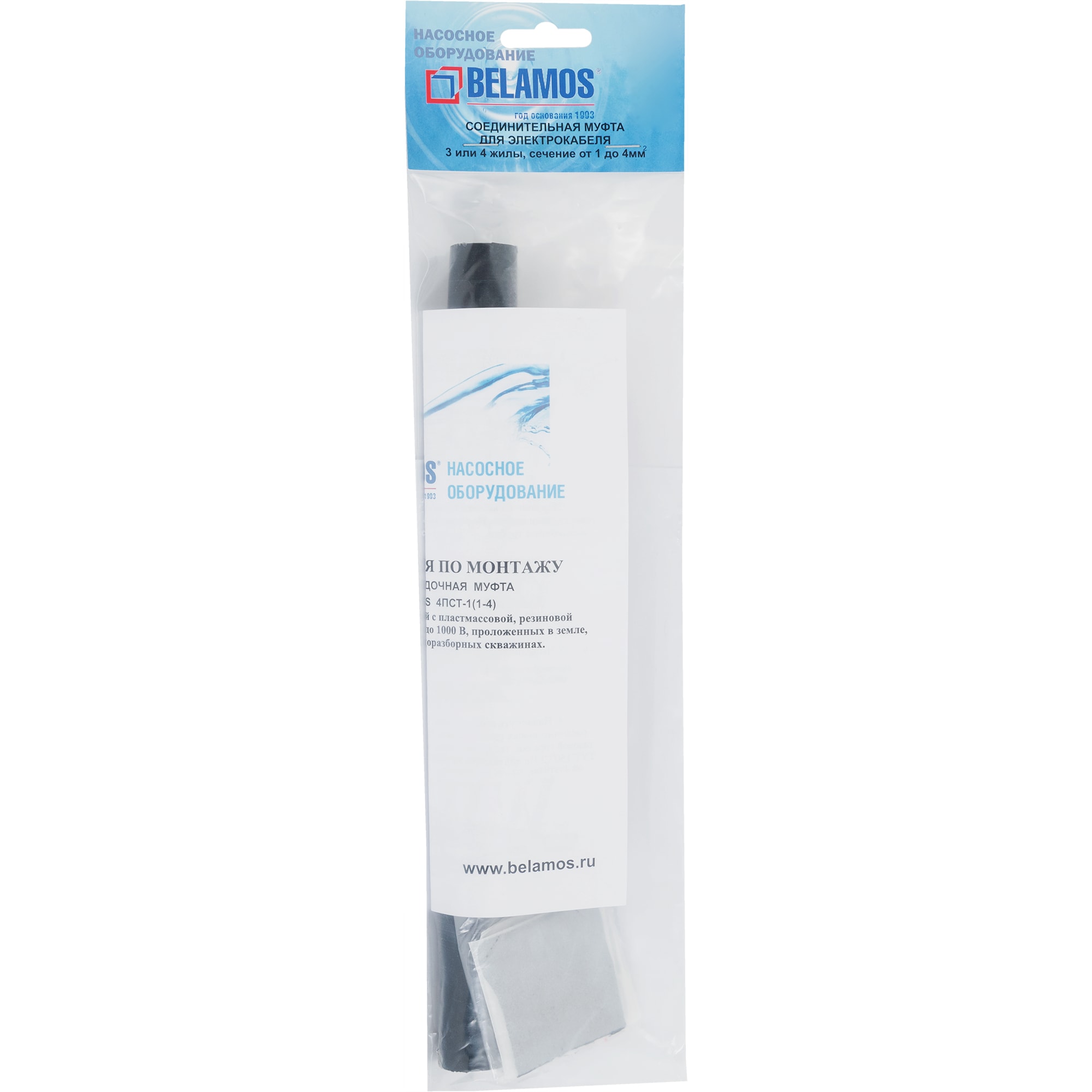 82610641 Муфта термоусадочная Belamos 4ПСТ Santreyd STLM-0031465 - Вид №2