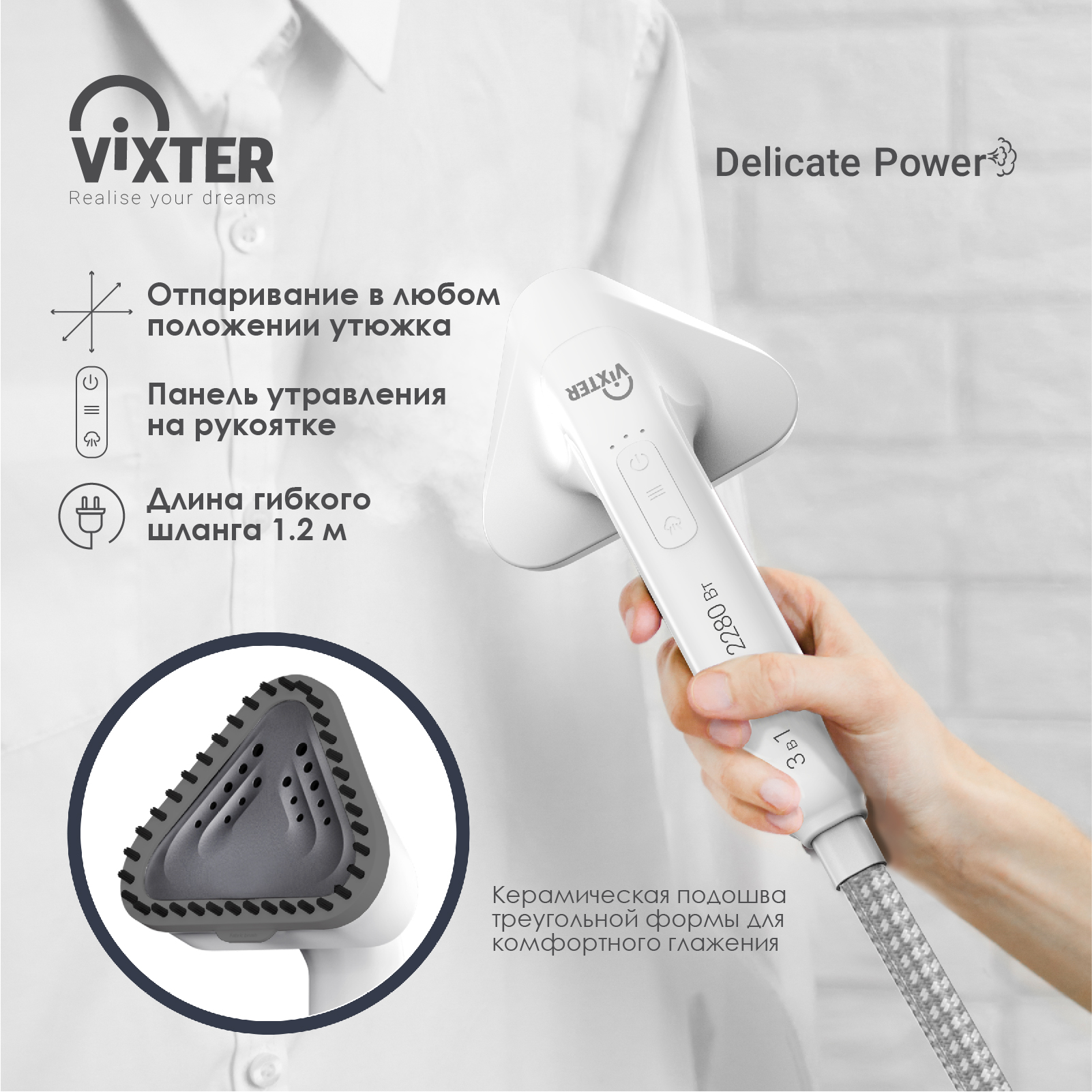 9921685 Отпариватель VIXTER GSV-5300 белый STDN-0128177 - Вид №12