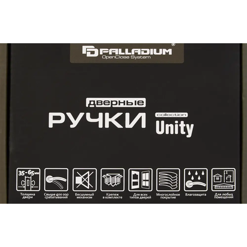 Дверные ручки Palladium Stenberg без запирания цвет графит STLM-2010112 - Вид №2