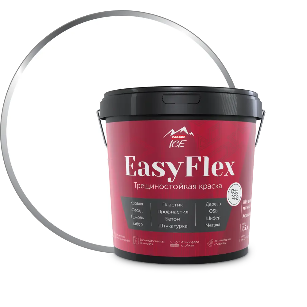 Parade EasyFlex - трещиностойкая фасадная краска для внутренних и наружных работ 86382112 STLM-0068328 - Вид №1