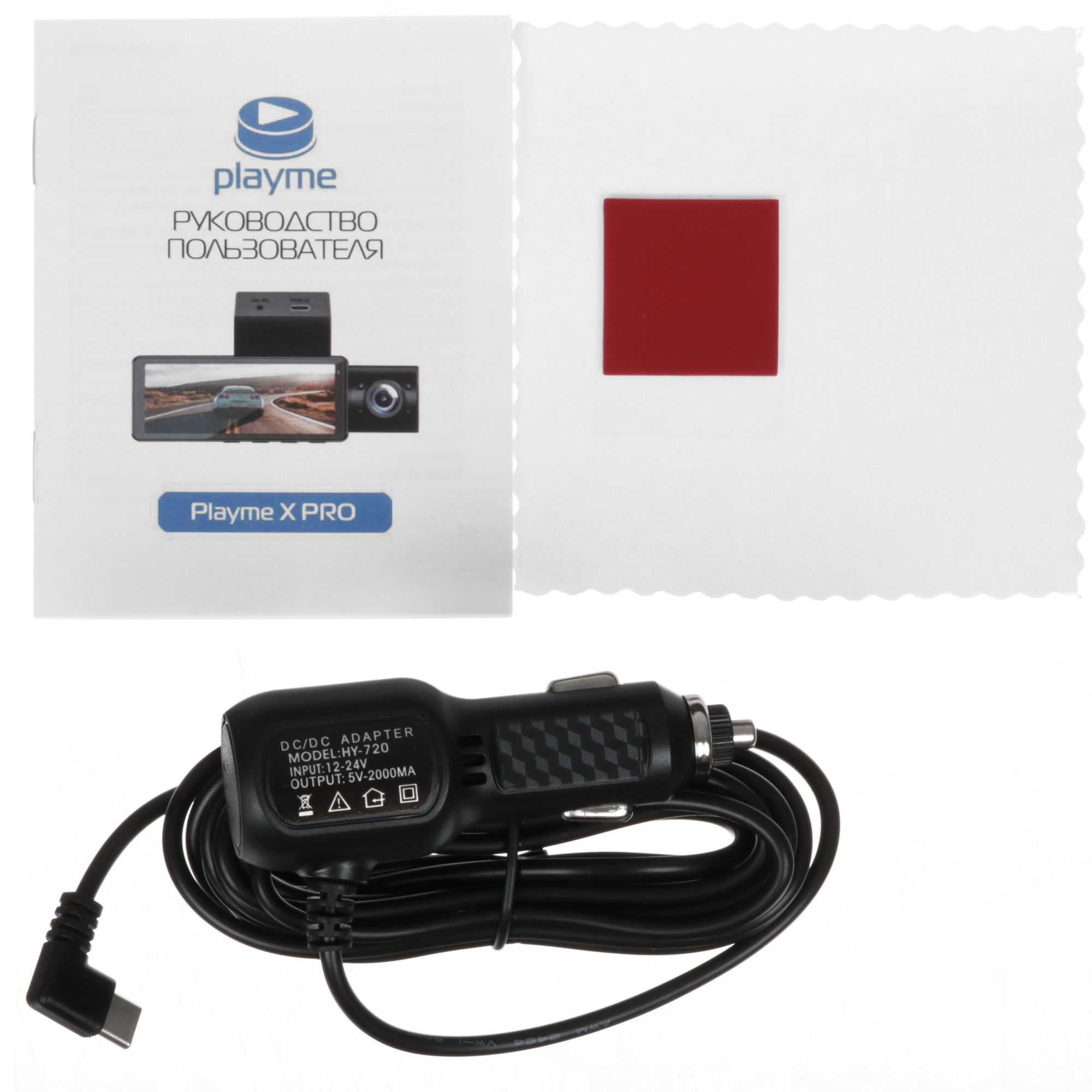 9238476 Видеорегистратор Playme X PRO STDN-0109572 - Вид №7