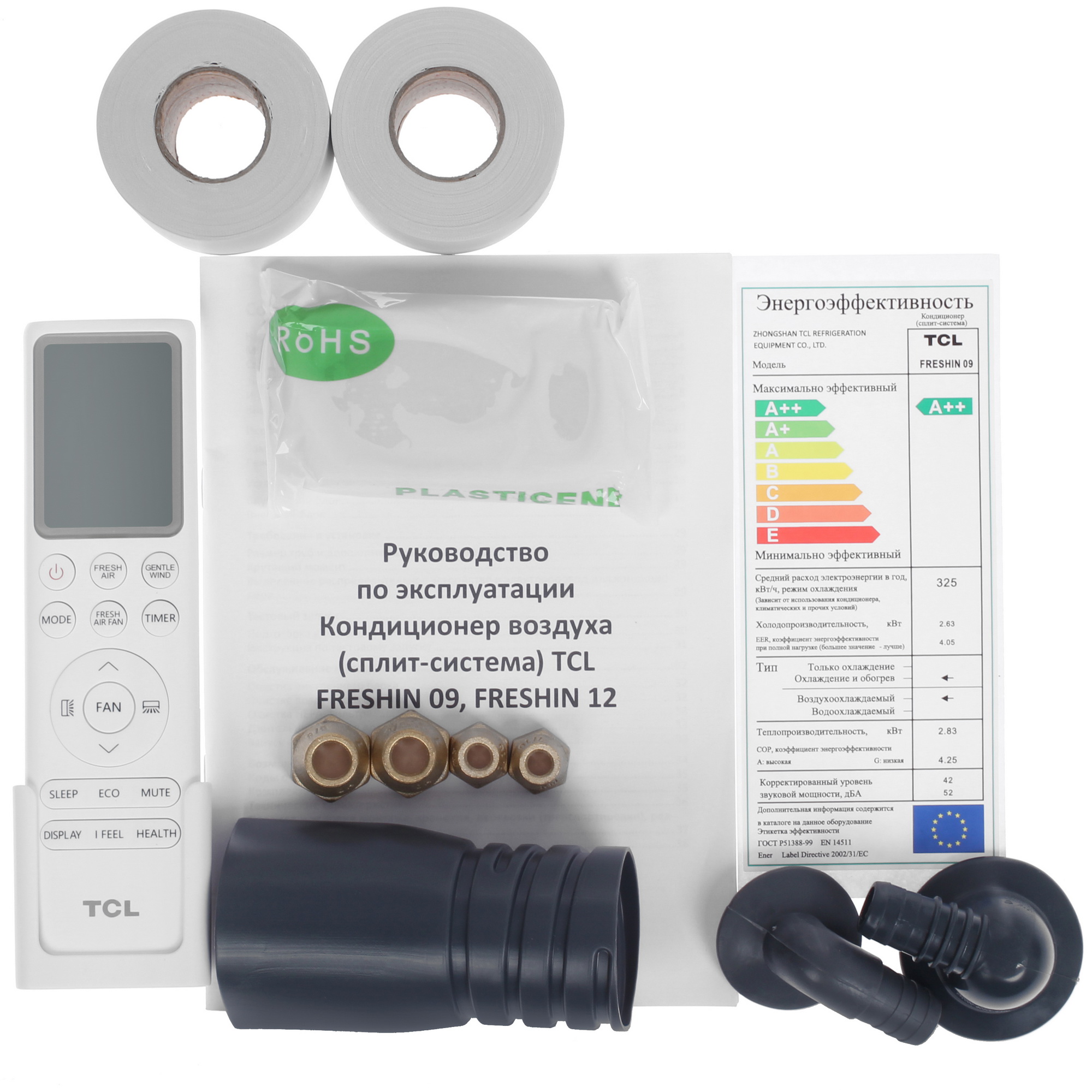 5433272 Кондиционер настенный сплит-система TCL FRESHIN 09 бежевый STDN-0116247 - Вид №10