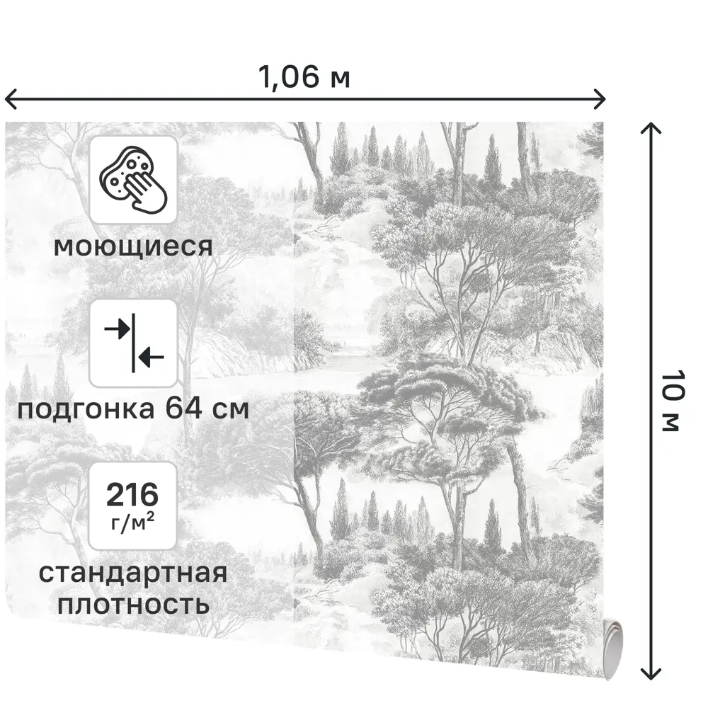 Обои флизелиновые Аспект Ру Шепот серые 1.06 м 78028-14 STLM-2064958 - Вид №1