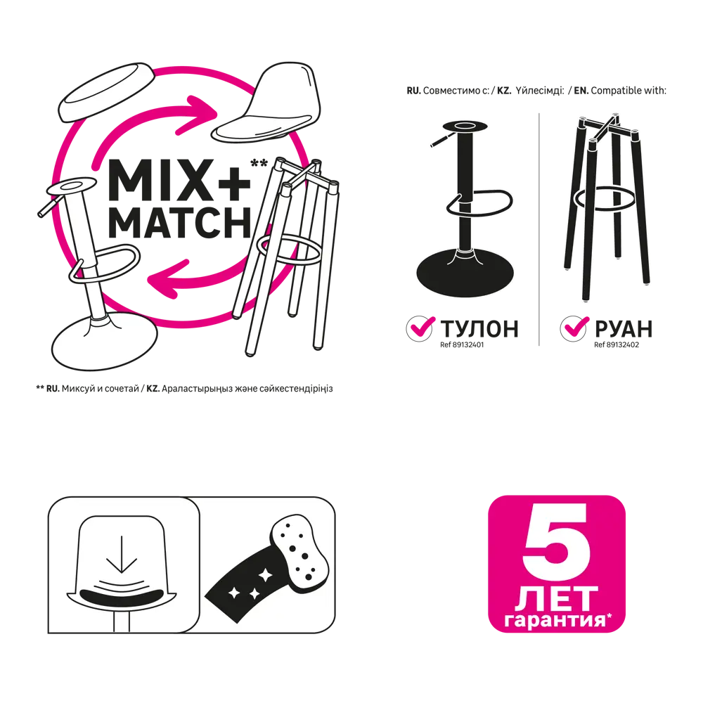 Сиденье для барного стула Орлеан Delinia 43.5x36 см полиуретан цвет белый STLM-2014666 - Вид №2