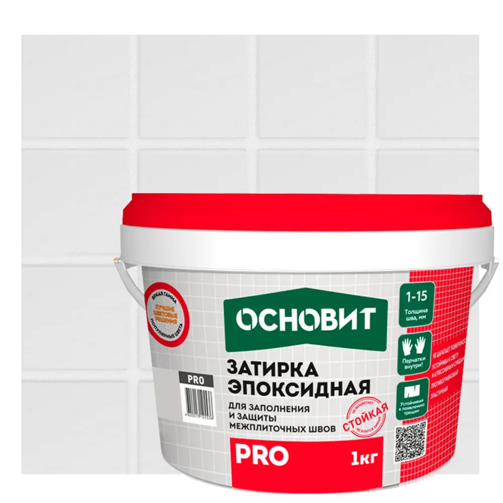 Эпоксидная затирка Основит Pro для герметизации швов 85373708 STLM-0062369