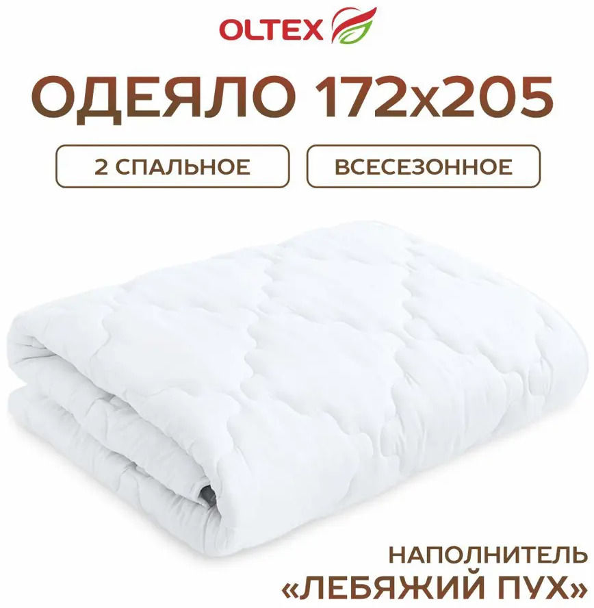 90700028 Одеяло Ol-tex 172х205 ВОФМ-18-2 STLM-0344390